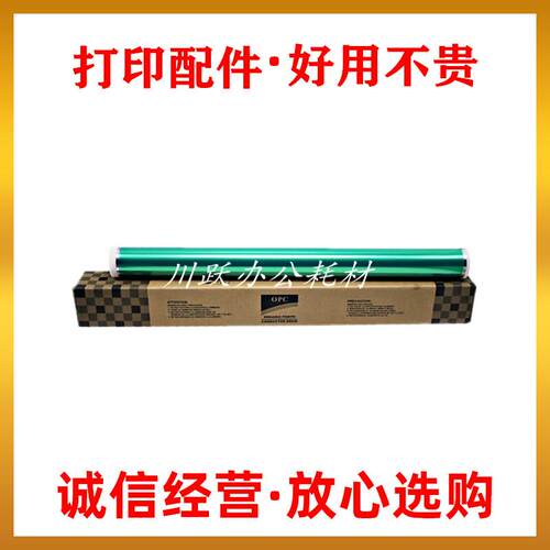适用东芝2309 2303 2802 2803 2309 2809A AM AF鼓芯硒鼓刮刀刮板