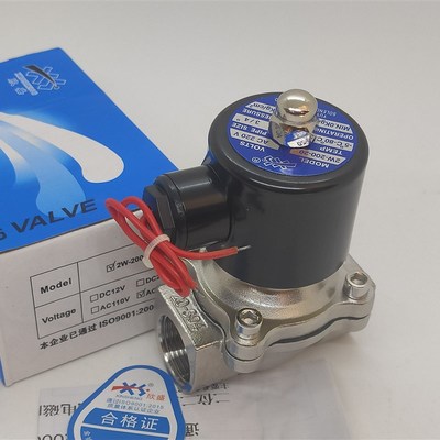 原装欣盛不锈钢电磁阀2W200-20常闭型电磁水阀6分气阀AC220VDC24V