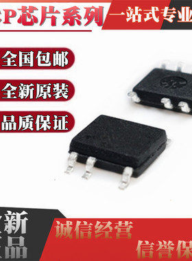 NCP1230D165R2G 30D16 1271A NCP1271A SOP7 ADR2G NCP1271D65R2G