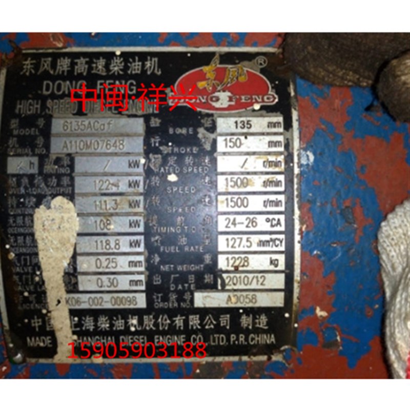东风柴油机配件 6135柴油机配件 上海柴油机配件