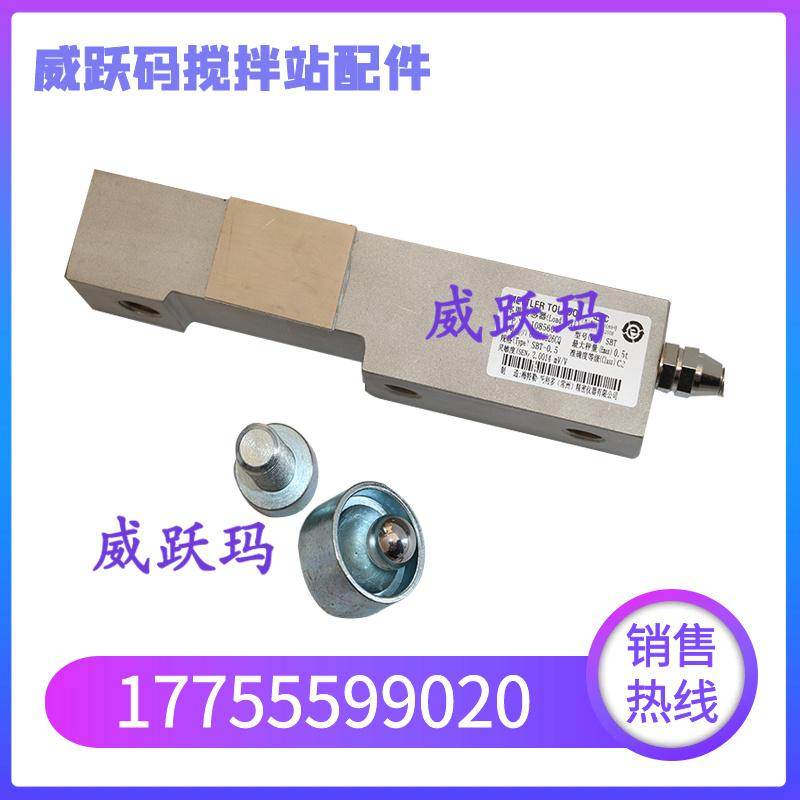 梅特勒-托利多 SB/SBT/SBS-500kg 1t 2t 3t 搅拌站称重设备传感器