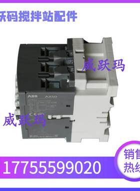 ABB接触器AX50-30三一中联搅拌站配件施耐德断路器GV3ME80/56-80A