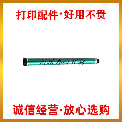 适用美能达205I21738I硒