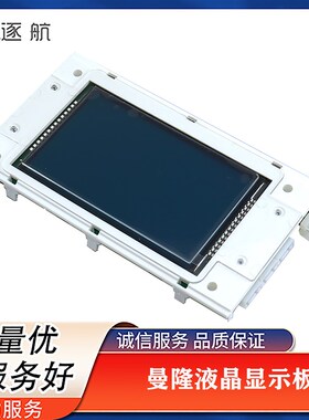 蒂森曼隆电梯液晶外呼显示板LMSYN430D(CAN) V1.0.2