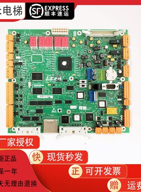 电梯CPU561主板KM773390G03/G04 KM773393H06 电梯配件原装