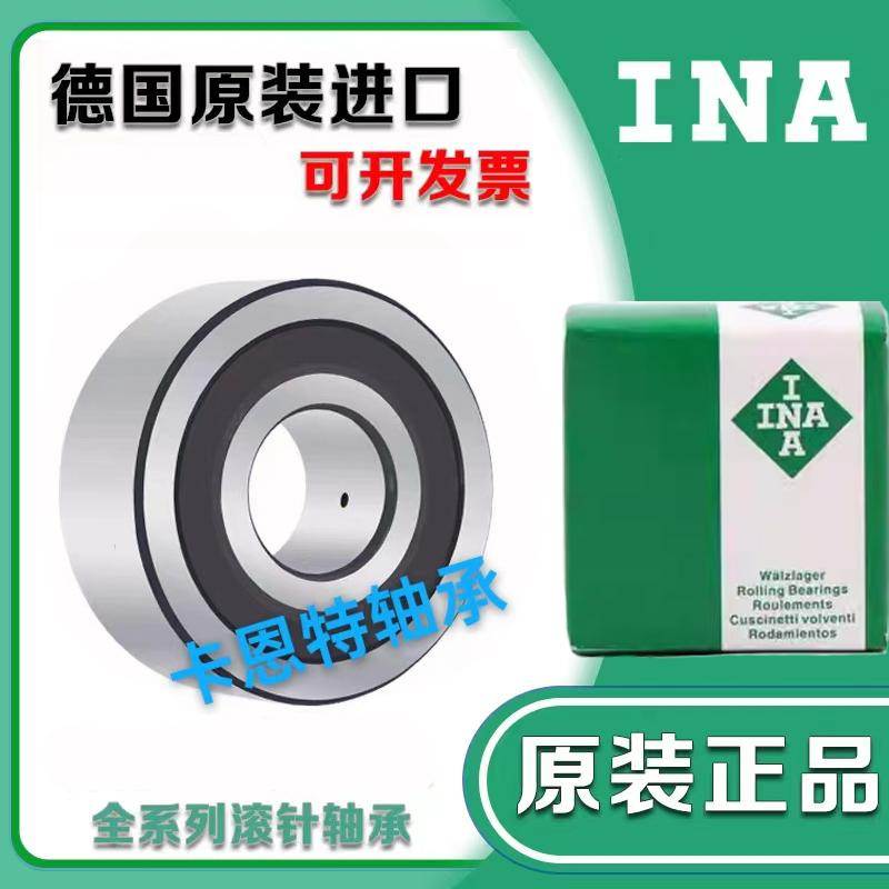 加厚轴承LR200 5201 5202 5203 5204 5205 5206 5207 KDD NPPU