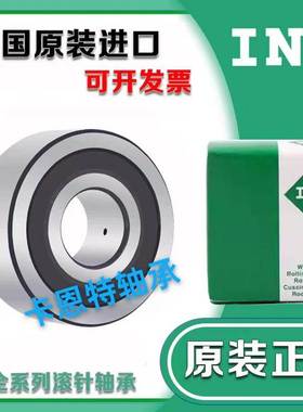 加厚轴承LR200 5201 5202 5203 5204 5205 5206 5207 KDD NPPU