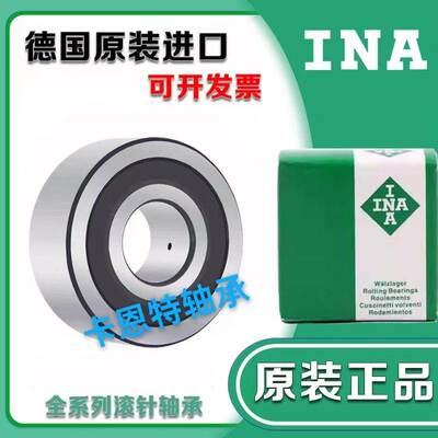 加厚轴承LR200 5201 5202 5203 5204 5205 5206 5207 KDD NPPU