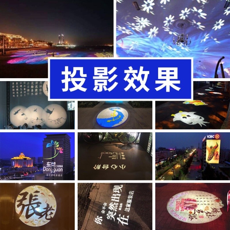 广告灯投影灯logo商铺店门口商用led地面投射灯门头招牌带字定制