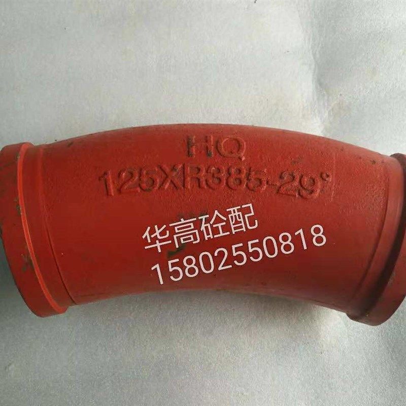 混凝土泵车 单层  弯管 125A29R385弯头 泵车配件,农用物资,苗木固定器/支撑器,淘宝优惠券,粉丝福利购,淘宝优惠卷