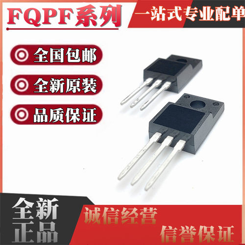 全新原装 FQPF20N60C 20N60C 20N60 直插TO-220F MOS场效应管