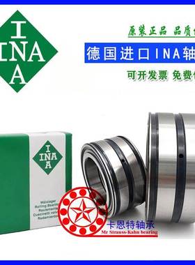 进口满滚子轴承SL 045009 045010 045011 045012 045013PP 2NR