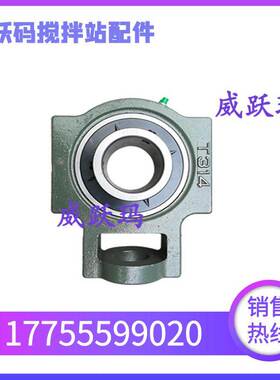 三一搅拌站滚筒轴承座 皮带输送机轴承座UCCP/SN214/K314/CT314