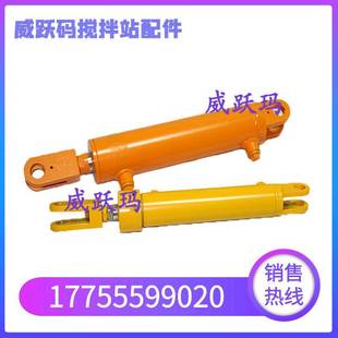 中联 三一 仕高玛卸料门液压油缸搅拌站D40D50D63主机开关门油缸