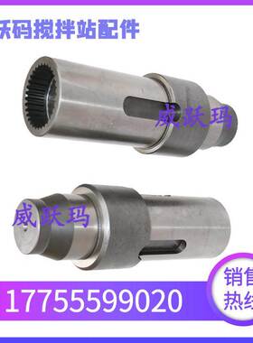 SICOMA 2方3方减速机中心轴/罗伞座/仕高玛主机减速箱伞齿轮座