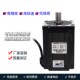 86三相步进电机86BYGH350C扭矩6N马达长126MM驱动器电机高压220V