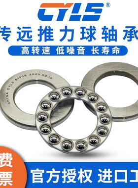 瓦房店推力球轴承51336 M 51338 M  51340 M 51344 M