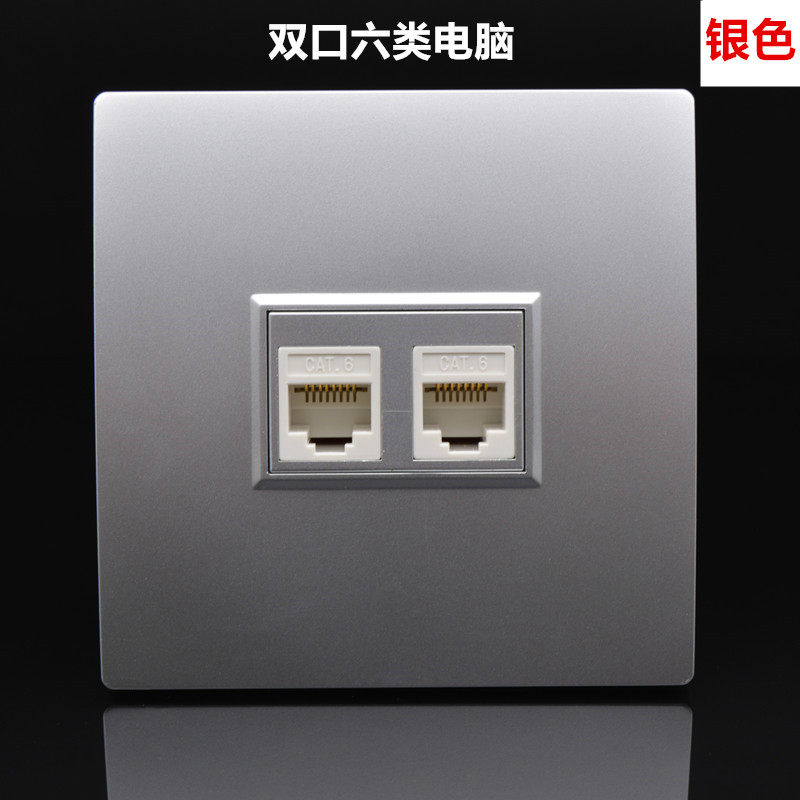 86型双口六类网络插座RJ45千兆网线宽带电脑模块CAT6网口盒子面板,农用物资,苗木固定器/支撑器,淘宝优惠券,粉丝福利购,淘宝优惠卷