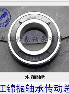 正宗哈尔滨精品外球面轴承 HRBJL外球面轴承 UC214 UC215 UC216