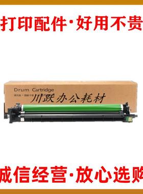 适用施乐VIIC2273 C3372 C3373 C4473 C5573 C6673 C7773硒鼓套鼓