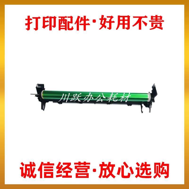 适用东芝2303AM289硒鼓