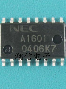 A1601 UPA1601GS 工控电源芯片 全新原装 实价 可以直接拍买