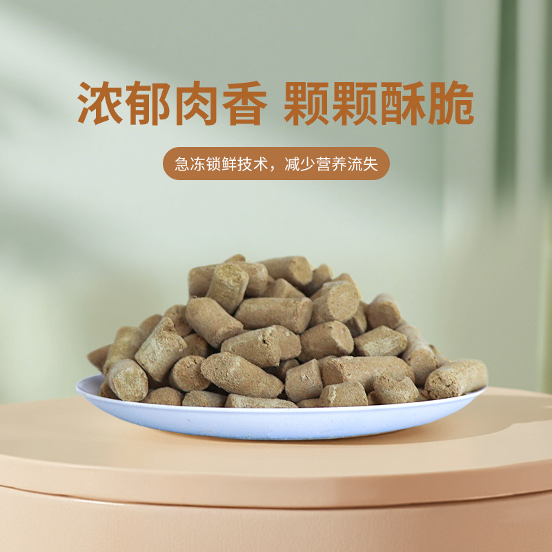 冻干宠物生骨肉条500g袋装鸡肉鸭肉生骨肉猫咪狗狗工厂批