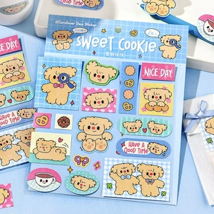 贴纸包 欢乐甜饼屋 韩系ins可爱手帐装饰素材贴纸