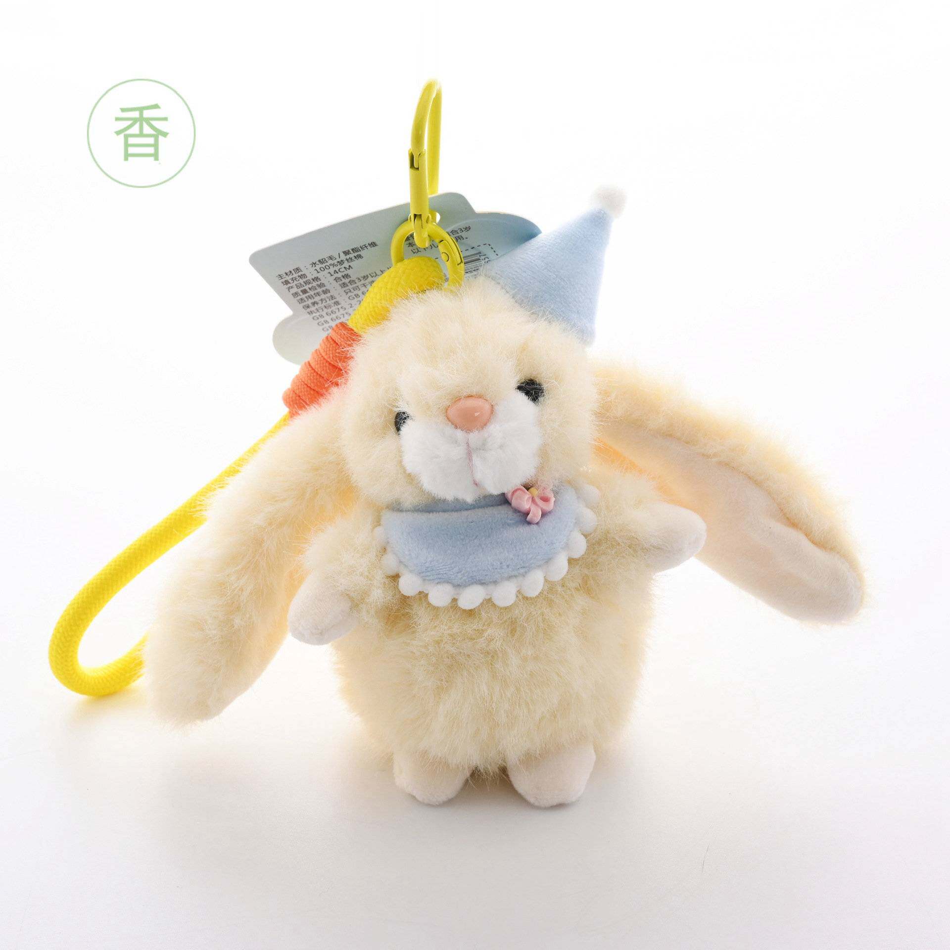 高端欧貂可爱毛茸茸大耳朵小兔子毛绒挂件网红热销书包公仔配饰