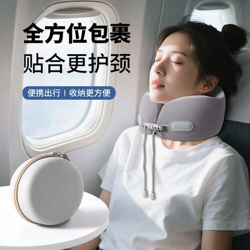 2025新款u型枕记忆棉旅行便携颈枕飞机旅游脖枕定制LOGOu型护颈枕