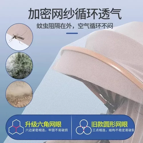 婴儿车蚊帐全罩式通用宝宝推车防蚊罩儿童婴幼儿伞车加大加密网纱