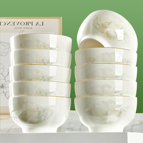 优尊2025新款高颜值轻奢碗盘套装