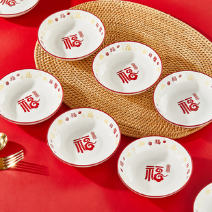 陶瓷味碟蘸料碟家用2026新款小菜碟子加厚盘子菜盘碟子餐具小圆盘