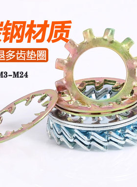 铁镀锌内外锯齿锁紧垫圈汽标双侧防震止退防滑垫片Q411标准M5-M12
