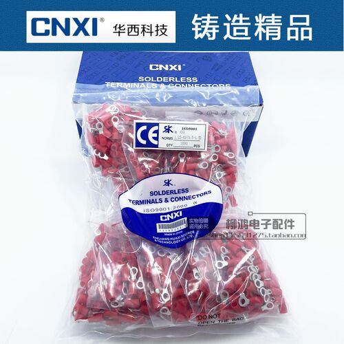 正品华西CNXI 圆形预绝缘端子HRV1.25-4S TO-JTK型铜线耳1000只