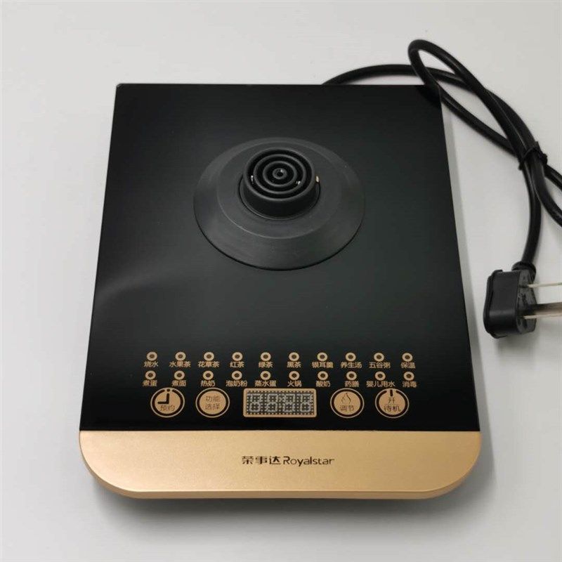 荣事达养生壶底座配件YSH150B/18Q/20K/1818/1860A加热触控底盘