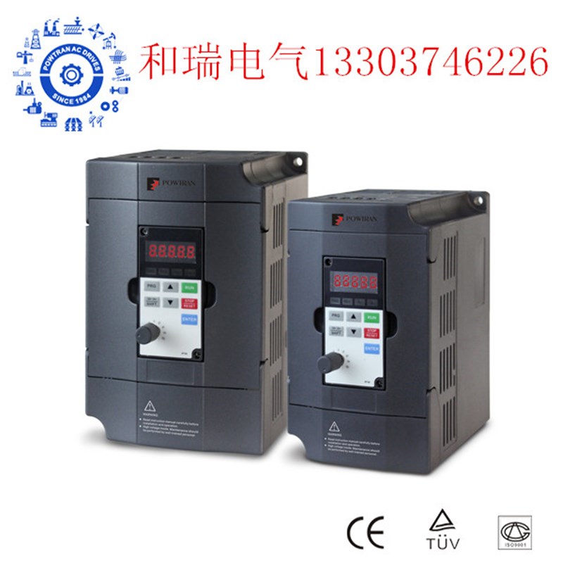 普传变频器PI130系列0.4kW 0.75kW 1.5kW 2.2kW 3.7kW 220V/380V