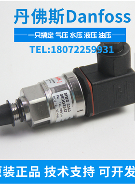 060G3963压力传感器MBS 3100-8511-A9AB08-0  -1~3bar 电流输出