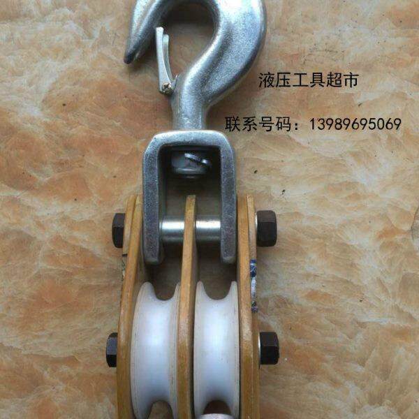 国标起重滑车/动滑轮组2T吊环滑车两轮多双轮滑车轮起重工具1