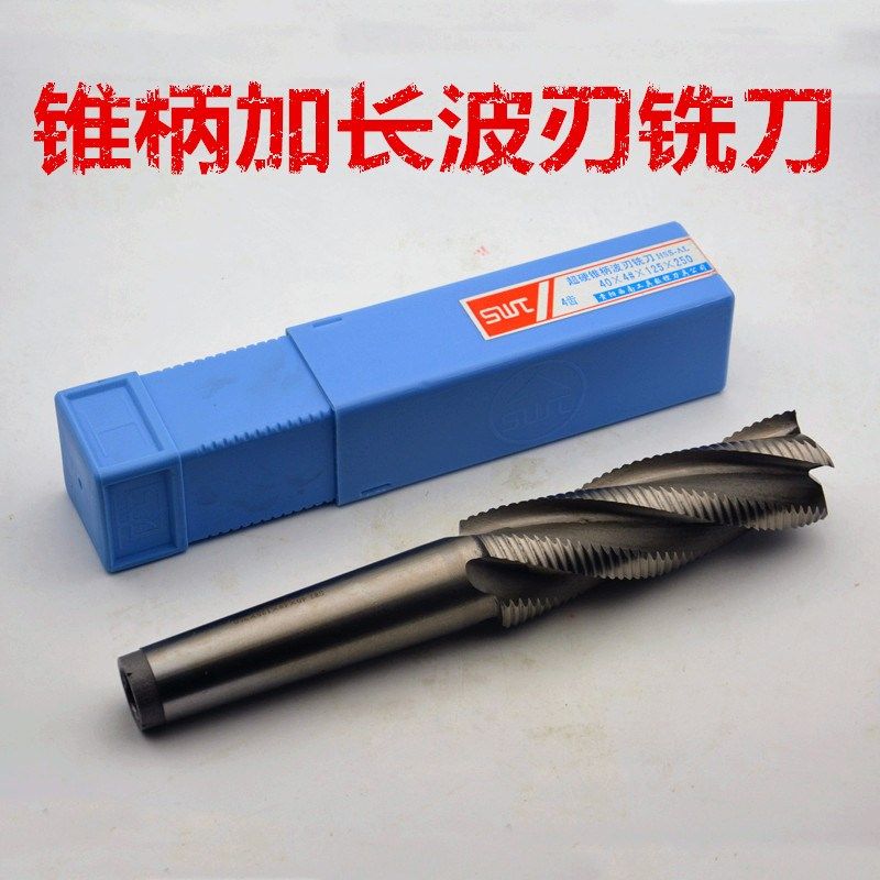 西南SWT超硬锥柄加长波刃铣刀 玉米立铣刀14 16 18 20 22 24 25mm
