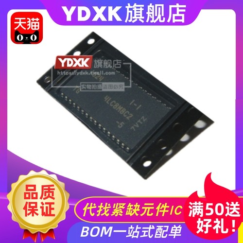 天猫 MT4LC8M8C2TG-5/5F/6 TSOP32贴片静态存储器
