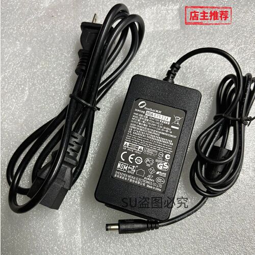 全新meikai美凯PDN-15E-01 5V3A电源适配器瘦客户机充电器 电源线