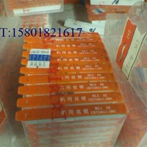 正品上工机用丝攻挤压丝锥挤压丝攻M1-M24mm(全磨制)