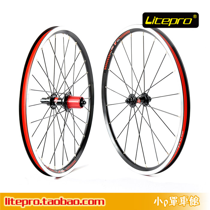 litepro20寸轮组V刹轮组改装sp8轮子SP18改装406轮组大行改装轮组