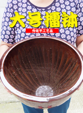 特大擂钵家用捣蒜臼子擂辣椒擂皮蛋擂米糊擂茶钵老式捣碎罐研磨器