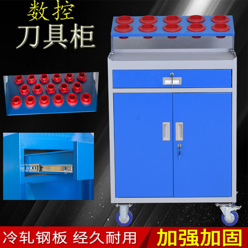 刀具柜车间用抽屉式工具箱加工中心bt405060刀柄架cnc刀架车