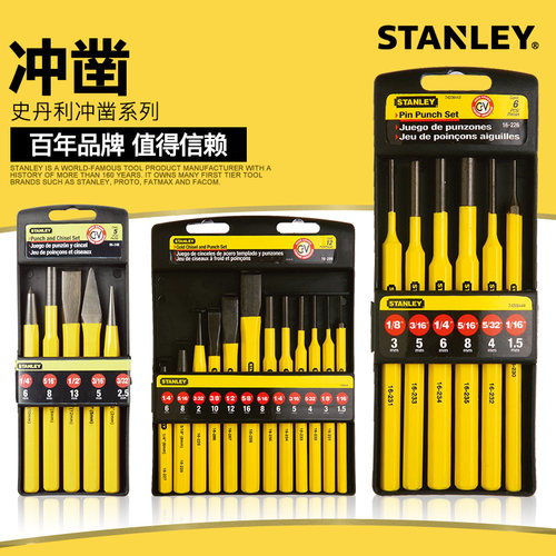 史丹利工具石工凿钢扁凿水泥尖凿铁錾子木工凿套装圆柱锥冲中心冲