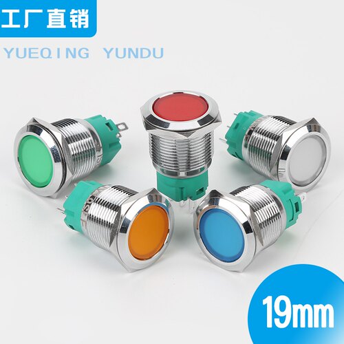 19mm金属按钮开关发光按钮防水自锁式平头带LED灯自复位5/24/220V