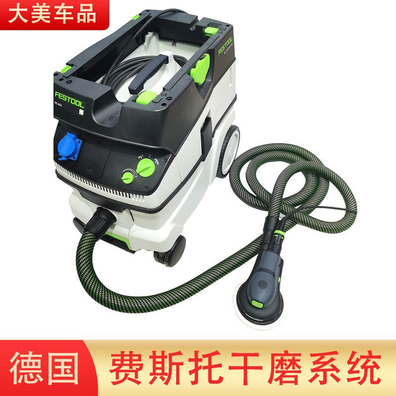 德国原装费斯托干磨系统进口吸尘器无刷打磨机6寸26l汽修4s店专用