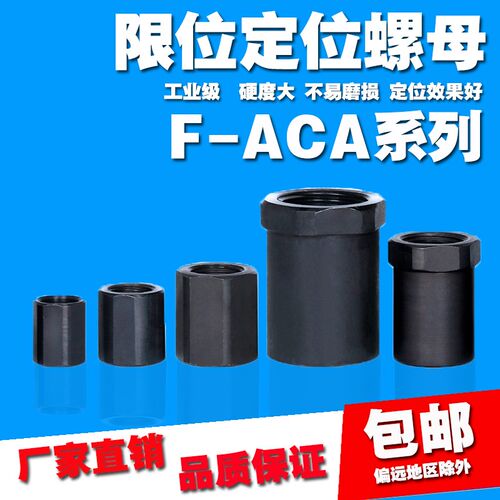 油压缓冲器定位螺母F-ACA8ML/M10/M12/M14/M20/25/27限位调节行程